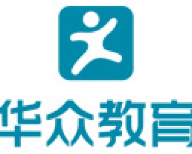 石龙出口退税培训班地址在哪里-华众教育