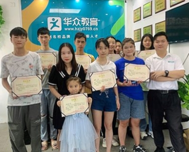寮步出口退税培训班地址在哪里-华众教育
